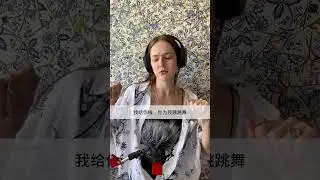 MORGENSHTERN - DINERO на китайском языке 
