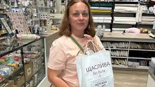 Похід в магазин вишивки @merezhka_lviv 💕 #crossstitch #вишивкахрестиком #покупки