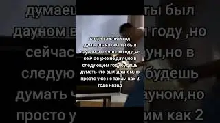#мем #прикол #рекомендации #врек #шортс #шутка #жиза #баян #детство