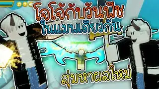 Realm Online:เกมที่ รวม โจโจ้ กับ วันพีช อยู่ด้วยกัน แต่ทุกครั้งที่เข้าเกมต้องฟามเวลใหม่