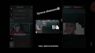 Заскамила мамонта ха ха ха ты просто нулёвый чел...