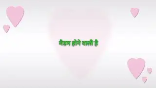 राजीव कुहू के रिश्ते में आया दरार ! Twist