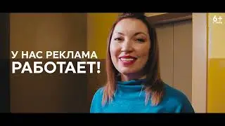 Реклама в лифтах | Рекламное агентство Кенгуру