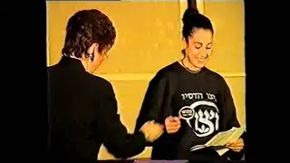 Opening of the WIZO World Conference (Hebrew)