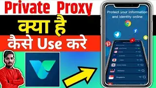 Private Proxy| Private Proxy App Kaise Use Kare || How To Use Private Proxy App || Private Proxy App