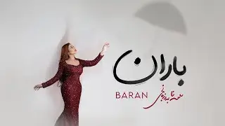 Sana Barzanje - Baran
