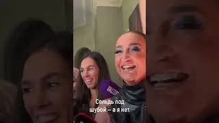 Бузова как всегда