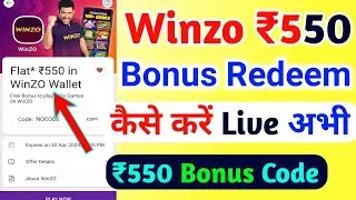 Winzo App ₹550 Bonus Coupon Code Today | Winzo Bonus Coupon Code Redeem Kaise Kare | Winzo Bonus |