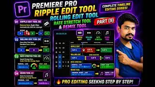 Ripple Edit Tool & Rolling &Rate Strech and Remix Tool Part(9) 