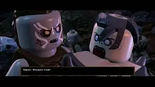 LEGO® Хоббит™ Человек оборотень