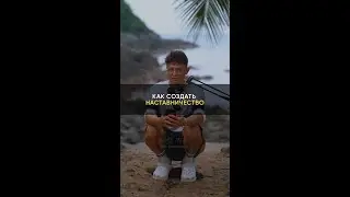 Многие боятся слово «Наставничество» #shorts