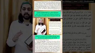 Huzur ﷺ zinda he q ki Ambiya Karaam (a.s) ke jismo ko zamiin khaa nahi sakhti | Muhammad Rehan