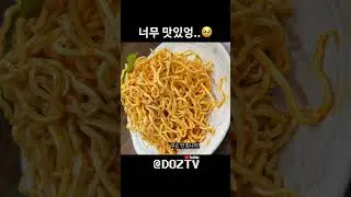 너무 맛있엉..🥹 