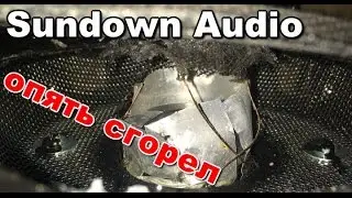 СПАЛИЛ Sundown Audio №2
