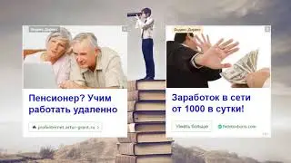 Клик на Миллион