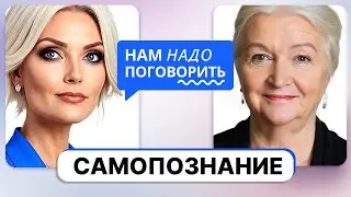 Татьяна Черниговская: самопознание, информационный «перегруз» и программирование мозга