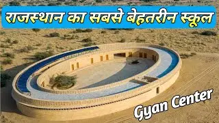 Rajasthan ka sabse बेहतरीन school  #gyancenter #ratnavatigirlschool