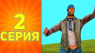 ПУТЬ БОМЖА на ARIZONA RP #2 ПЕРВЫЕ МИЛЛИОНЫ на ПЕРЕПРОДАЖЕ