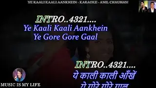 Ye Kaali Kaali Aankhen Karaoke With Scrolling Lyrics Eng. & हिंदी