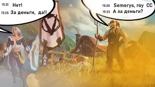 PvP  ЕНОТ Guild. За деньги, да.
