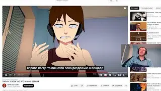 Анимешная версия Папича.