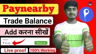PayNearby trade balance add kaise krte hai. How to add PayNearby trade balance  Trade money add