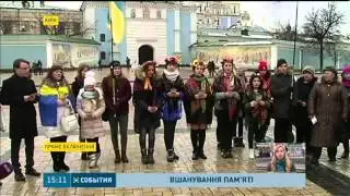Канал Украина: События 20.02.2015 15:00