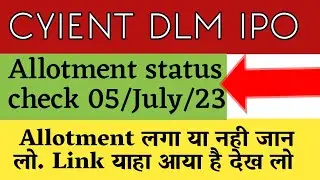 Cyient dlm ipo allotment status | cyient dlm ipo allotment | cyient dlm allotment | cyient dlm ipo