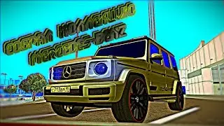 СОБРАЛ БОЛЬШУЮ КОЛЛЕКЦИЮ MERCEDES НАКОНЕЦ-ТО!!! СОБРАЛ СВОЮ ТОП КОЛЛЕКЦИЮ -  CCDPLANET SERVER #1