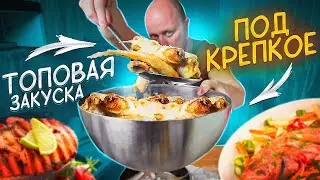 МАРИНОВАННАЯ КОРЮШКА - Чисто Питерская Тема.