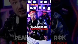 Довела меня 🤣 