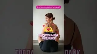#yoga