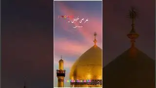 Zindagi Ka Bharoosa Nahi Zikre Haider a,s Kiyaa Keejiye