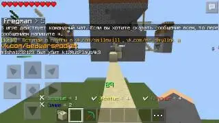 Minecraft PE BedWars: Красные были сильнее