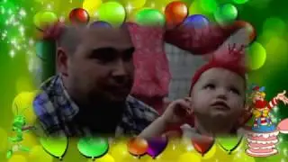 Машеньке Волошиной   1 годик