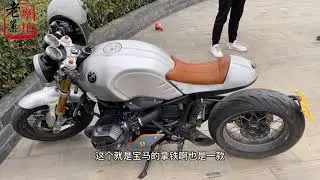 车主反馈豪华品牌也一样不完美 宝马拿铁复古机车 也存在一些问题