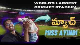This CUTE GIRL Distracted us ||Thriller Match || తెలుగు  