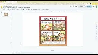 Translate Images in Google Slides: Free Image Translator Add-on Tutorial (2026)