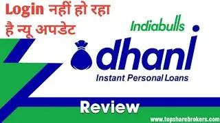 Dhani Apps Login Nahi Ho raha  New Update 2021