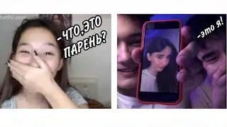 стал девушкой в ЧАТ РУЛЕТКЕ|РЕАКЦИЯ ЛЮДЕЙ