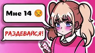 Catch PDFs on dating sites! (Animation)