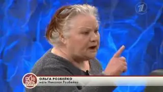 Пусть говорят. 