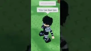 Ебну@тые вагонетки  #роблокс  #roblox #robloxedits #robloxmemes #youtube #санчес #Некоглай