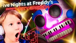 ФНАФ 9 ГИГАНТСКИЙ АНИМАТРОНИК МЬЮЗИК МЭН ДИДЖЕЙ ДРУГ ФРЕДДИ FNAF SECURITY BREACH / серия 14