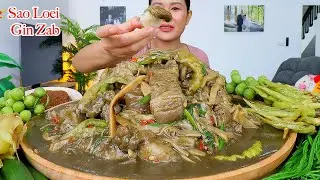 กินหมกหน่อไม้ใส่หมูสามชั้น ‼️แกล้มพริกจี่ แจ่วบอง ชะอมแซ่บๆจ้า