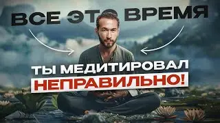 Что делать, чтобы медитация приносила пользу?  5 основных шагов!
