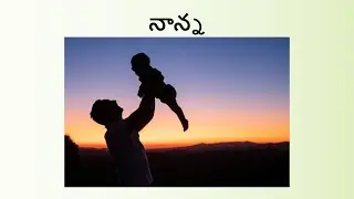 Nanna