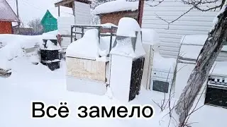 То морозы то снегом заметает. Пришлось менять место для разбора.