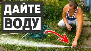 Летний водопровод на даче и вода по расписанию, водоснабжение участка