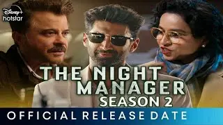 The Night Manager Season 2 Release Date | The Night Manager S2 Release Date | 